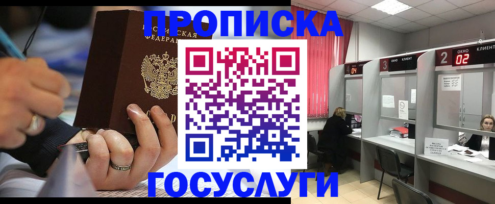найти адрес прописки в Цимлянске